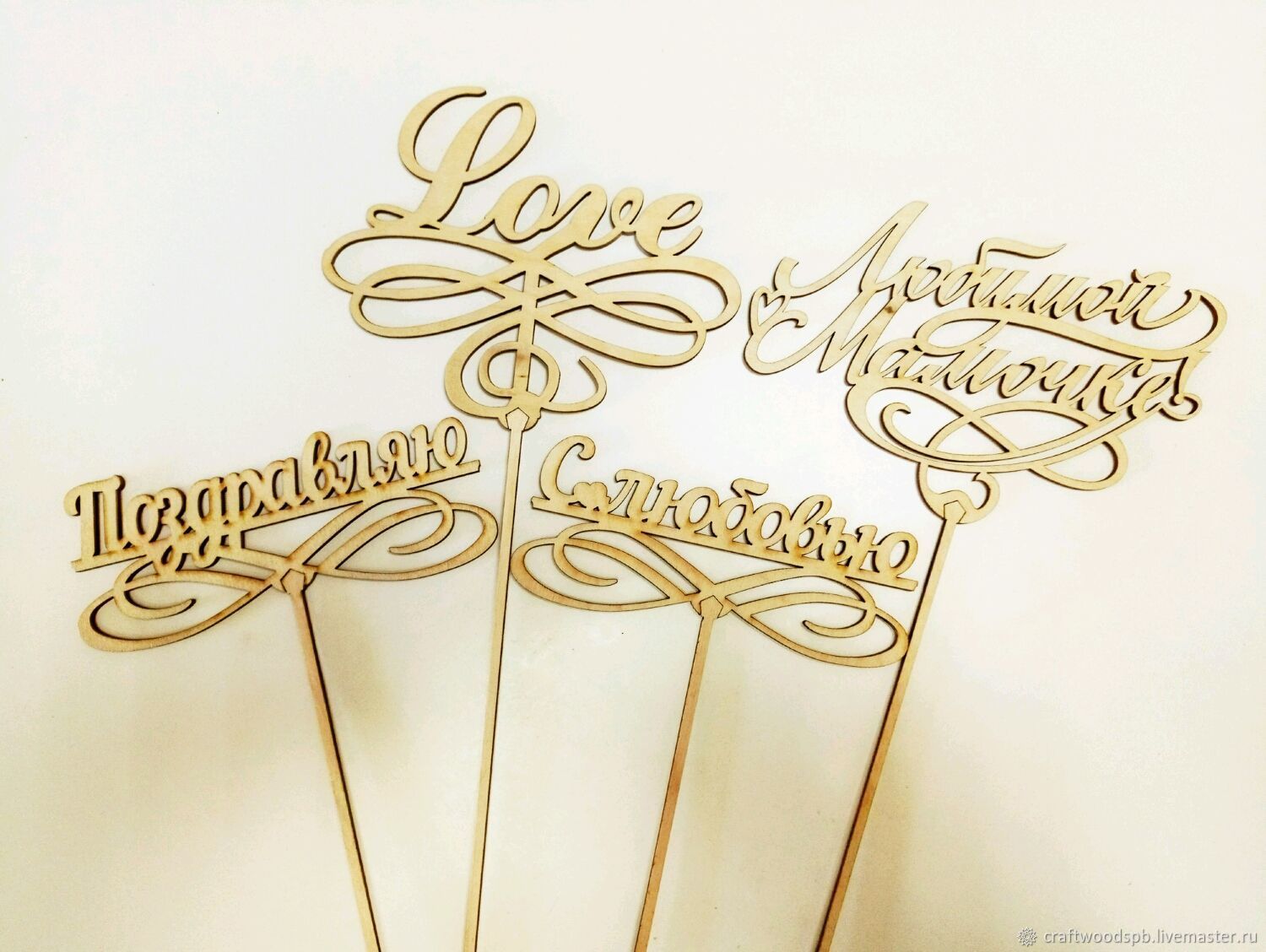 Топпер в букет в ассортименте