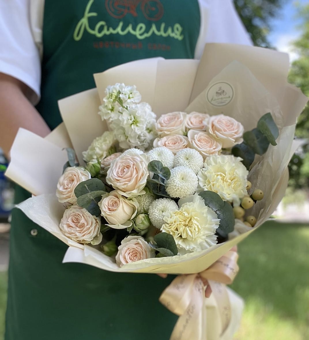 Знак внимания