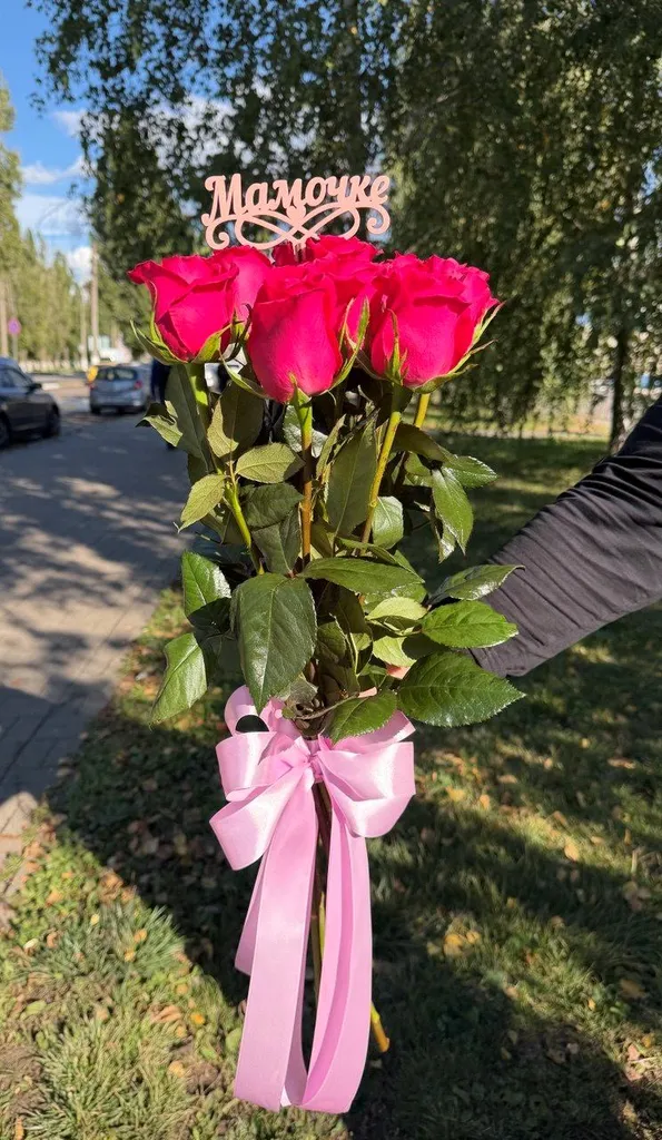 День Мамы