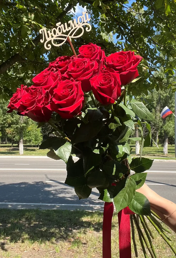 Любимой