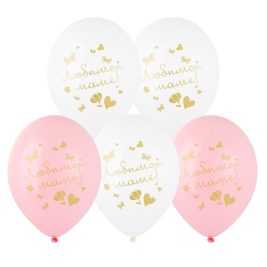 Сет из 5 шаров "Пастель ассорти. Для мамы."