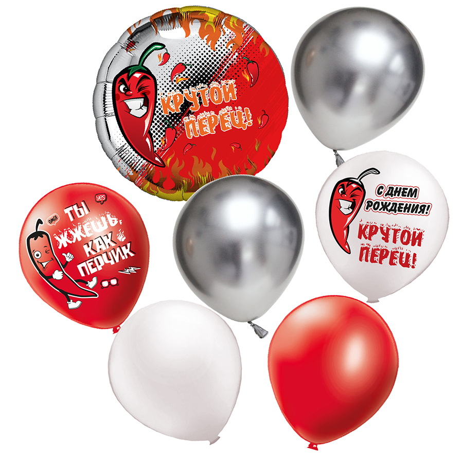 Сет из 7 шаров "С ДР Крутой перец!"