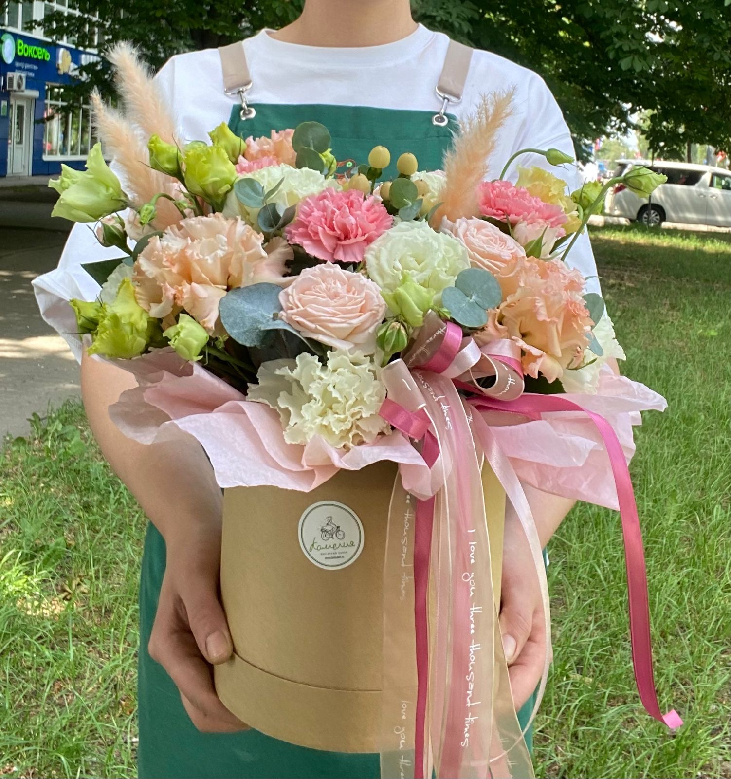 Радуга чувств