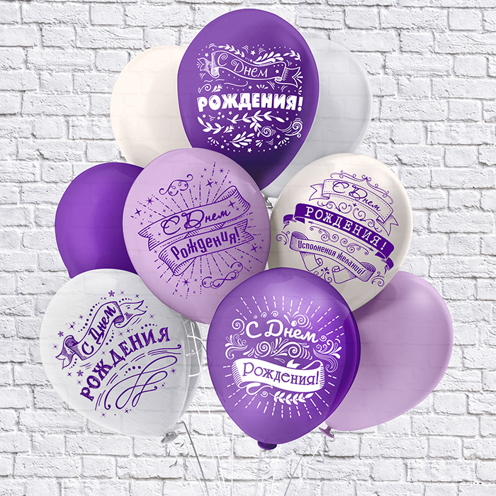 Сет из 5 шаров "Сиреневый микс"