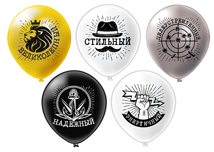 Сет из 5 шаров "Комплименты для него"