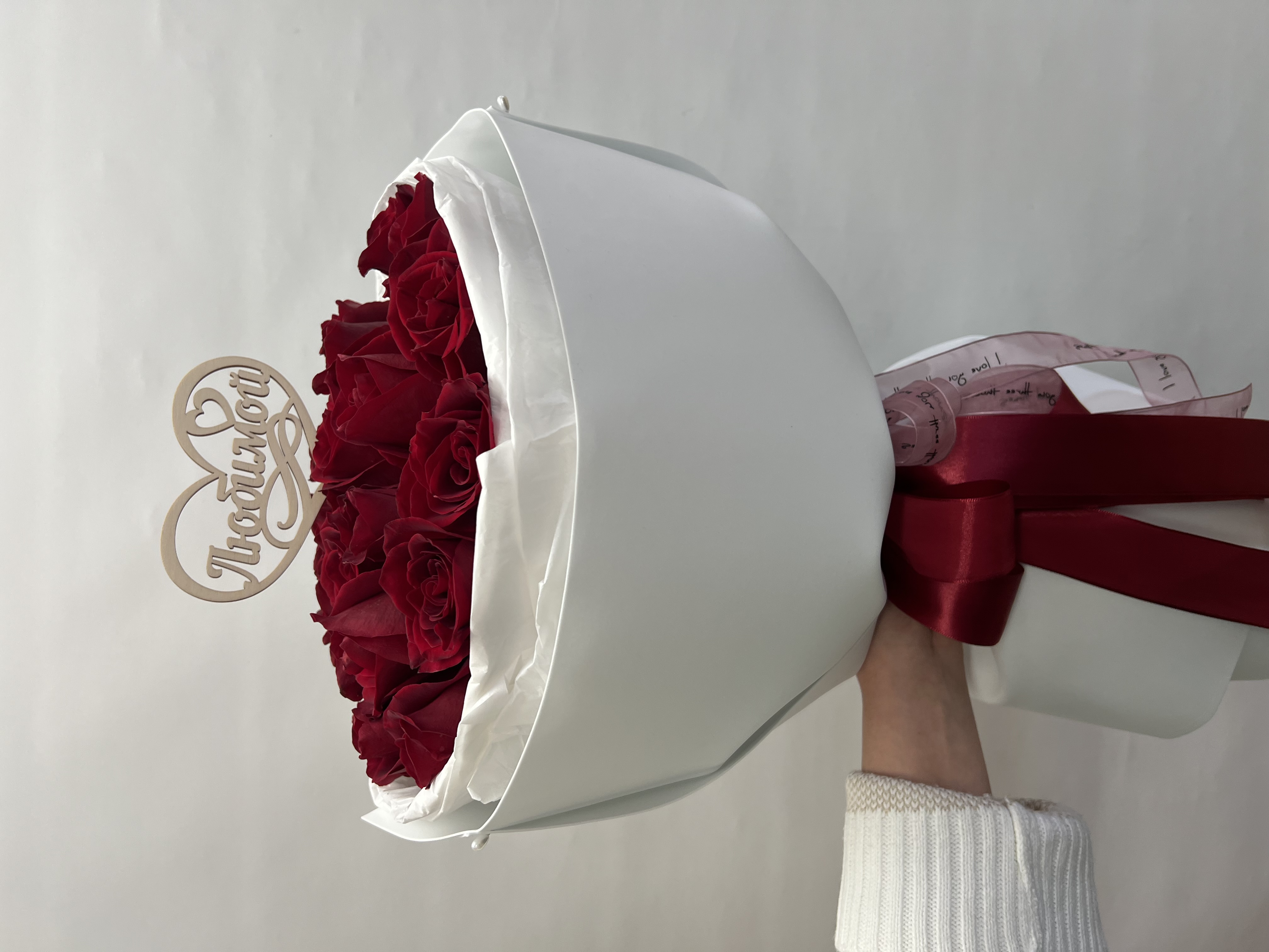 Аромат любви