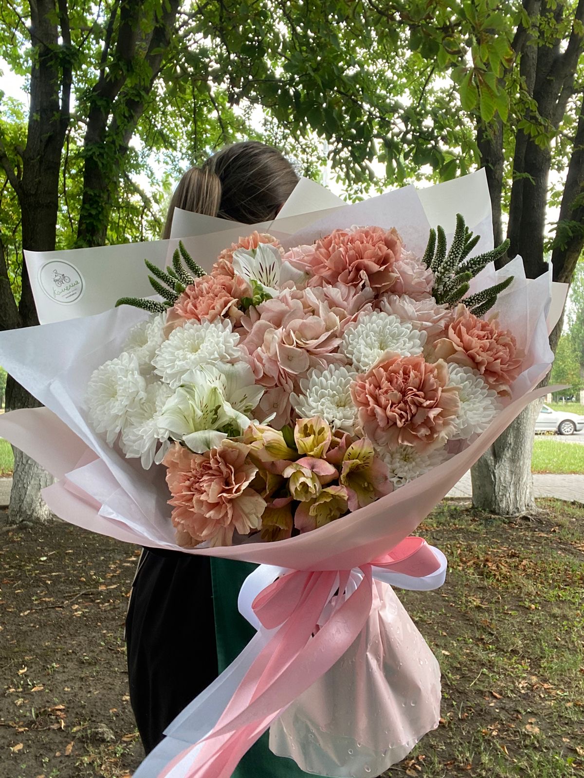 Единственная моя