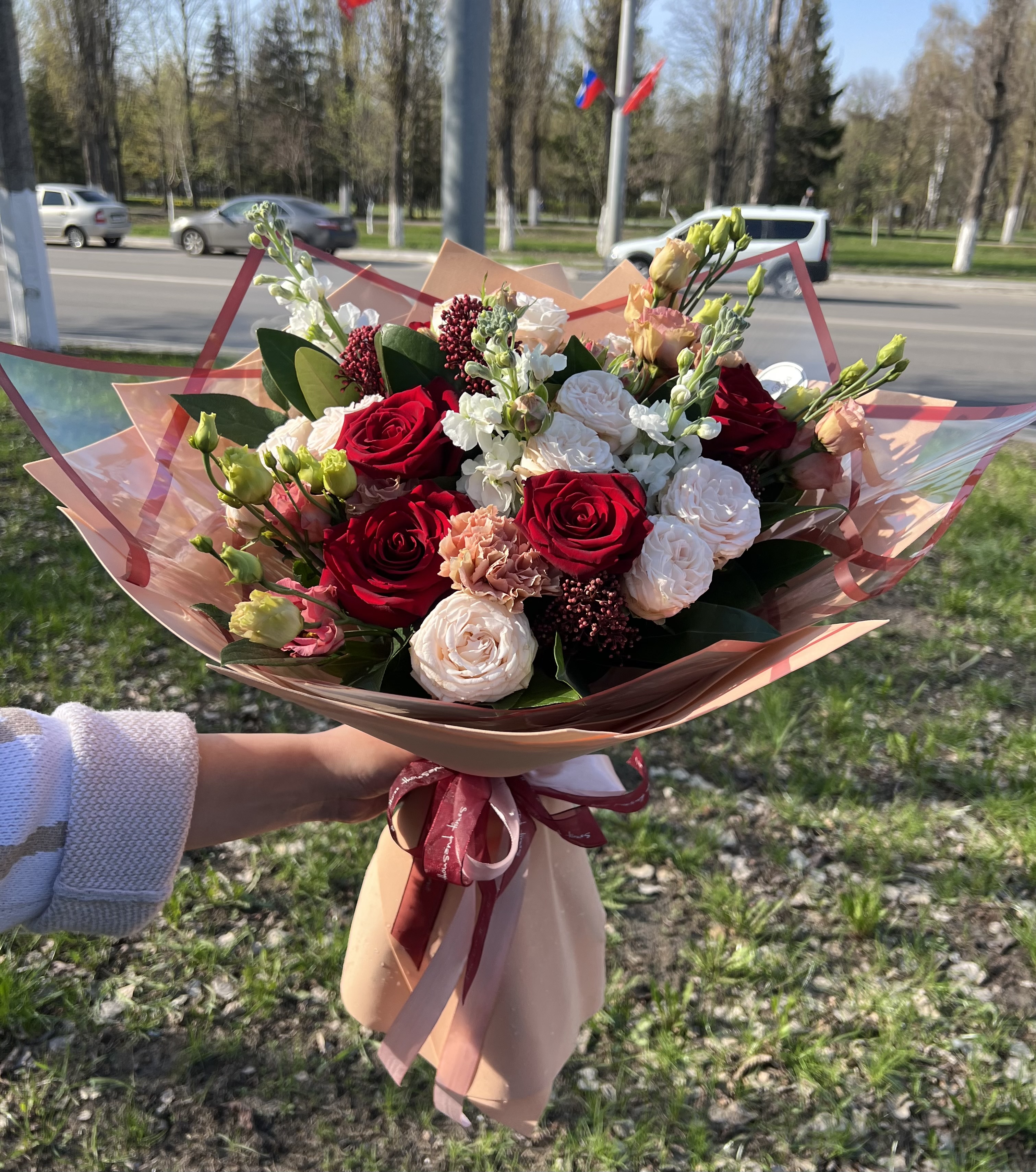 Радостный день